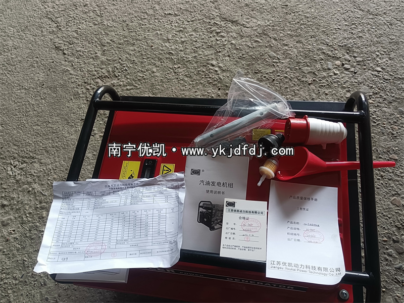 2023年4月4日，客戶訂購一批美國科勒汽油發(fā)電機組