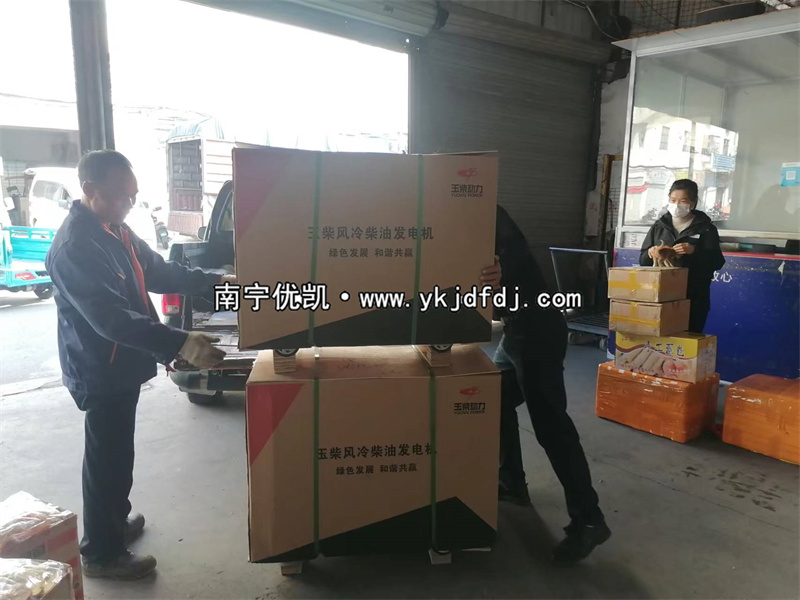 2023年12月29日，8KW玉柴靜音柴油發(fā)電機組送貨現(xiàn)場