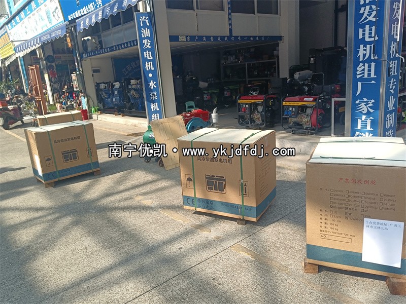 2024年12月20日，玉林項(xiàng)目4臺(tái)10KW柴油發(fā)電機(jī)組裝車發(fā)貨