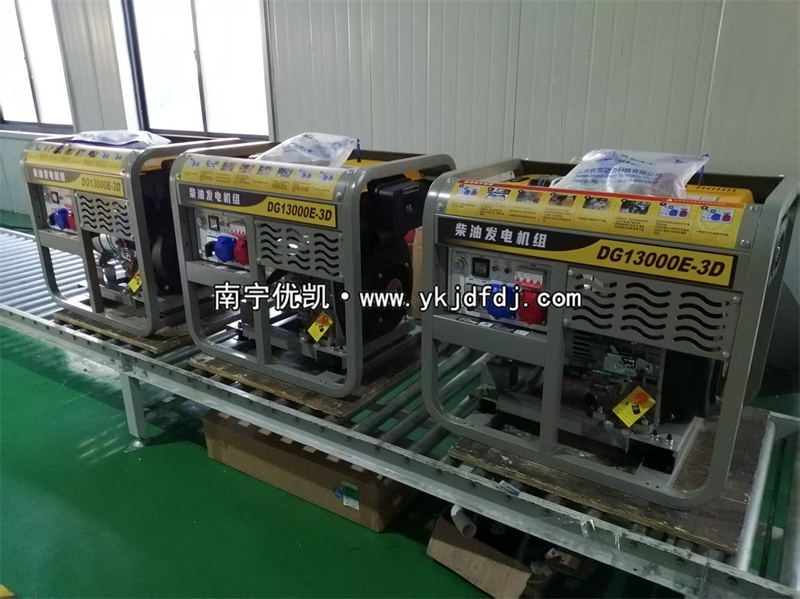 2025年10月29日，3臺10KW柴油發(fā)電機組發(fā)貨崇左龍州